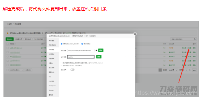 公众号版月老姻缘盲盒源码4.0版本程序下载自带防红效果源码插图7