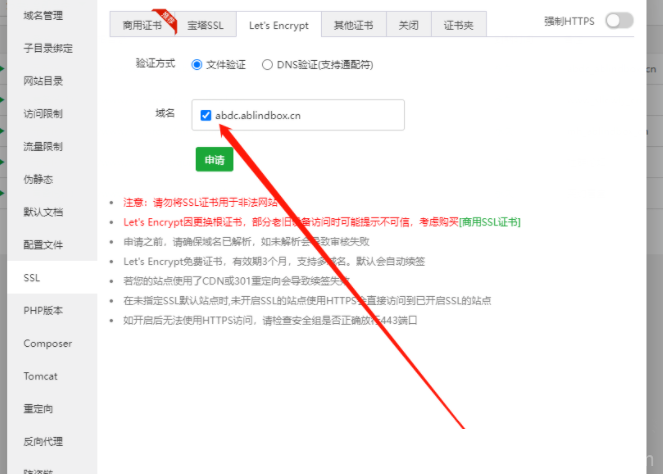 公众号版月老姻缘盲盒源码4.0版本程序下载自带防红效果源码插图11