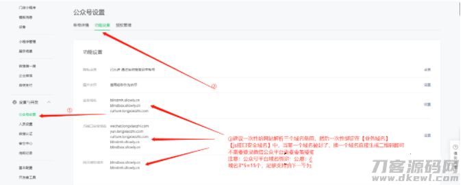 公众号版月老姻缘盲盒源码4.0版本程序下载自带防红效果源码插图13