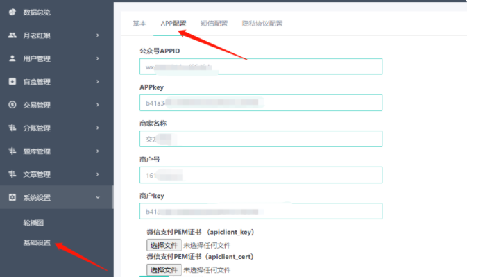 公众号版月老姻缘盲盒源码4.0版本程序下载自带防红效果源码插图15