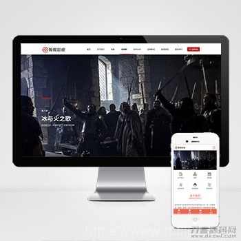 传媒文化广告网站pbootcms模板 大气的影视公司网站源码插图1