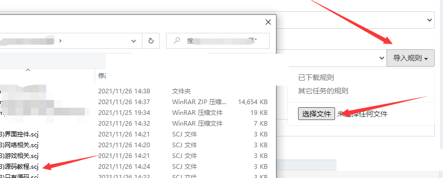 0间隔24h采集线报+源码的资源网插图3