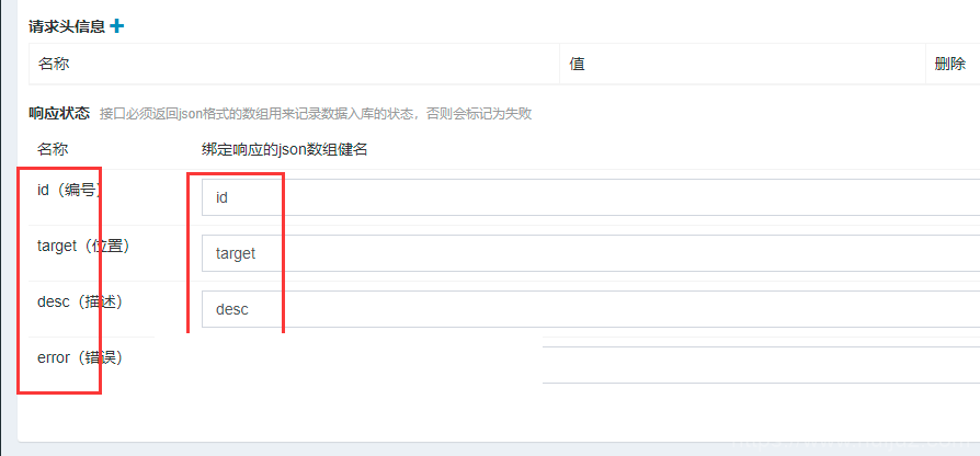 0间隔24h采集线报+源码的资源网插图9