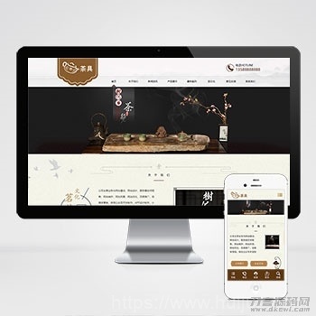 响应式茶叶茶道pbootcms网站模板 棕色复古茶具网站源码下载插图1