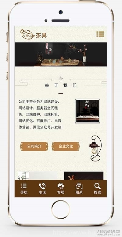 响应式茶叶茶道pbootcms网站模板 棕色复古茶具网站源码下载插图5