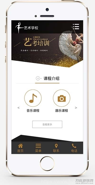 响应式艺考培训学校类网站pbootcms模板 html5艺术培训机构网站源码下载插图5