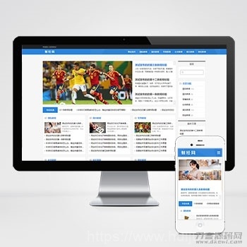 新闻资讯博客网站pbootcms模板 html5响应式新闻博客网站源码下载插图1