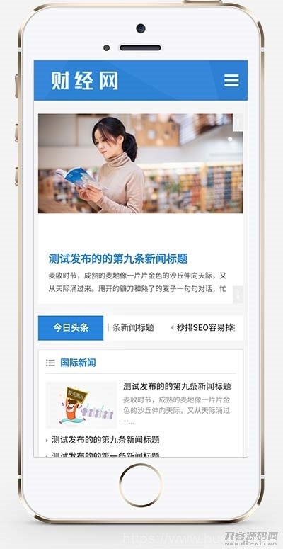 新闻资讯博客网站pbootcms模板 html5响应式新闻博客网站源码下载插图5
