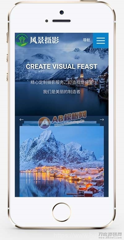 深蓝色风景摄影网站pbootcms模板 户外风景摄影机构网站源码下载插图5