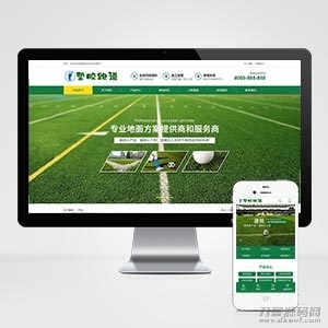 (PC+WAP)绿色草坪地坪施工pbootcms网站模板 操场人造草坪网站源码下载插图1