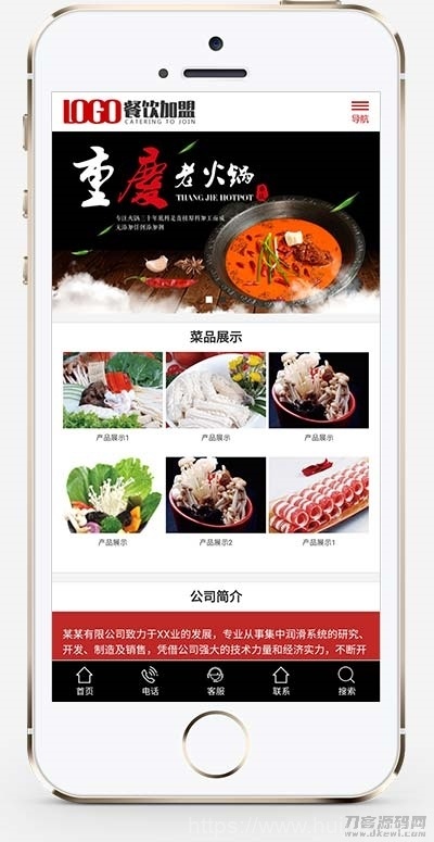 (PC+WAP)红色火锅加盟网站pbootcms模板 餐饮美食网站源码下载插图5