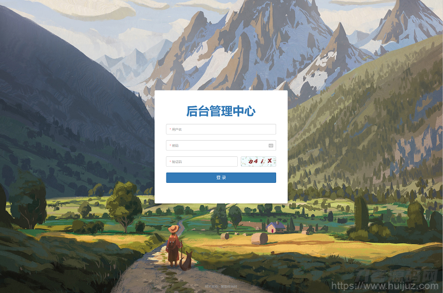 最新H5盲盒交友系统V2.0.1版本_站长亲测插图9
