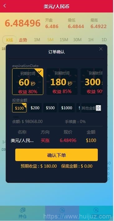 三种语言白色汇汇通微盘程序源码插图5