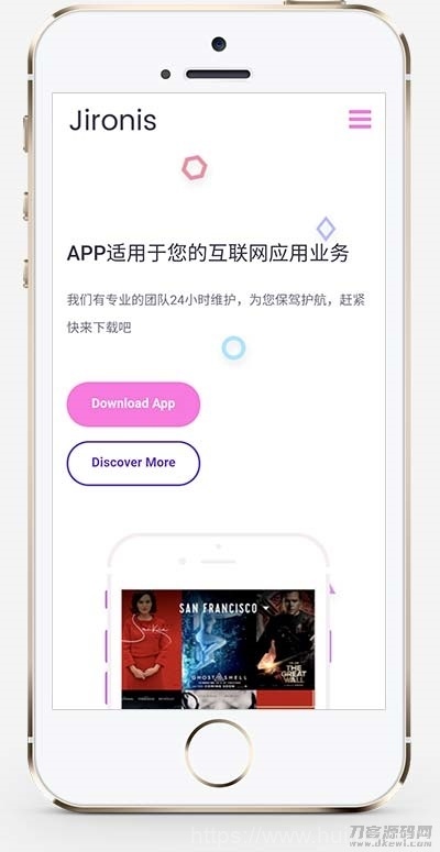 APP应用程序官网pbootcms网站模板 App软件落地页网站源码下载插图5