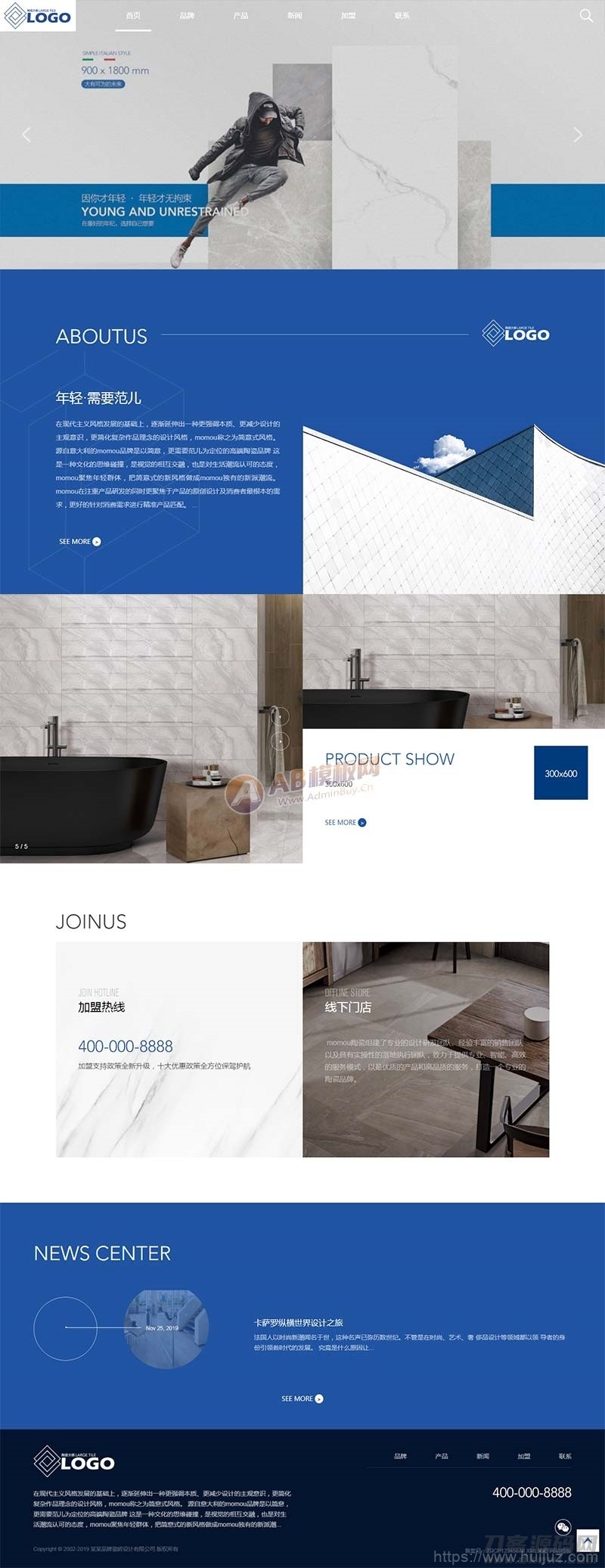 响应式品牌建材瓷砖类pbootcms网站模板 HTML5高端瓷砖卫浴网站源码下载插图3