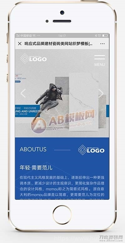 响应式品牌建材瓷砖类pbootcms网站模板 HTML5高端瓷砖卫浴网站源码下载插图5
