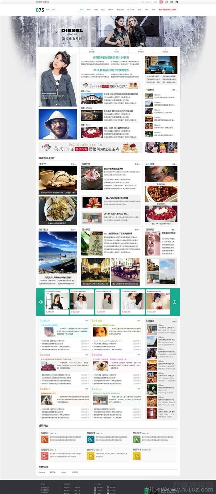B75经典门户商业版discuz模板插图1