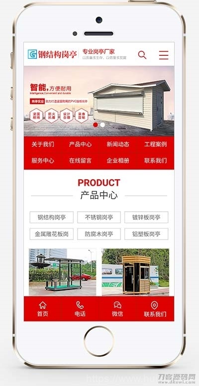 钢结构岗亭营销型pbootcms网站模板 红色户外岗亭网站源码下载插图5