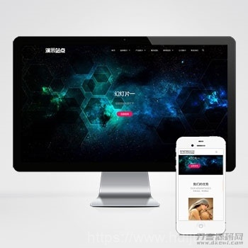 品牌设计类网站pbootcms模板 高端艺术创意设计公司网站源码下载插图1