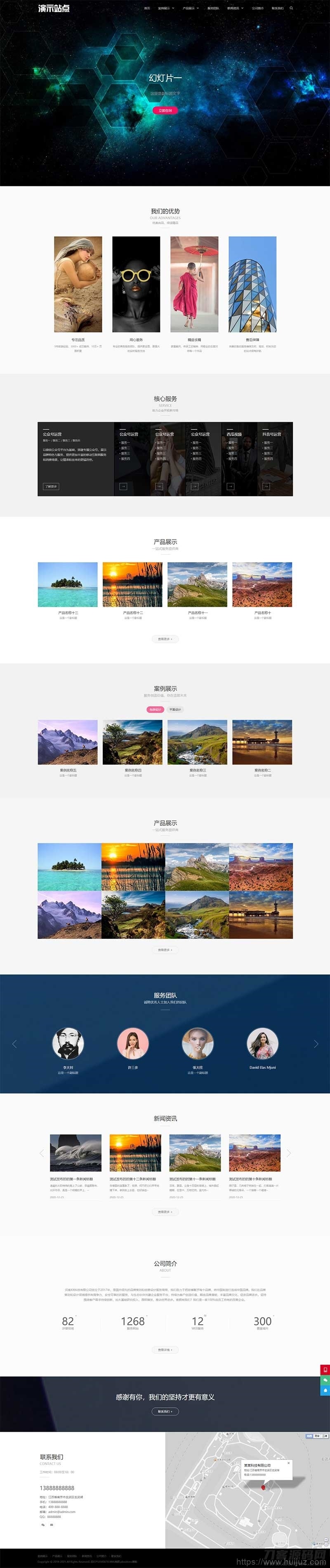 品牌设计类网站pbootcms模板 高端艺术创意设计公司网站源码下载插图3