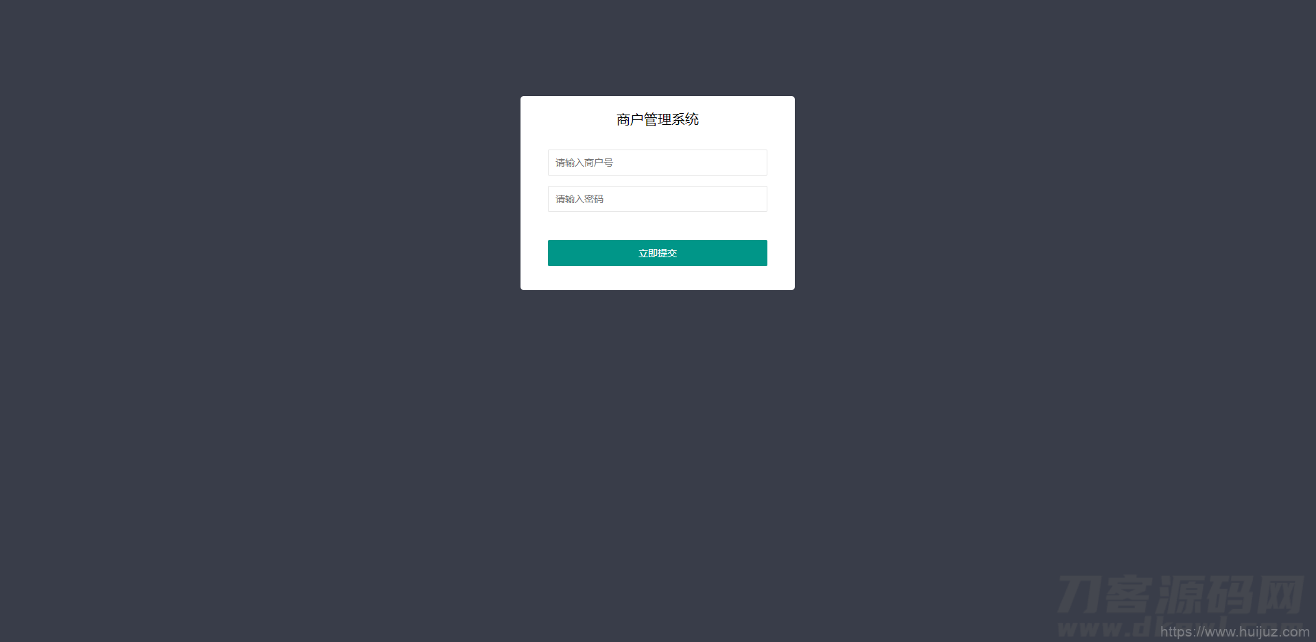 免签支付系统/USDT码商支付系统/免签聚合支付/码商商户代理支付系统插图3