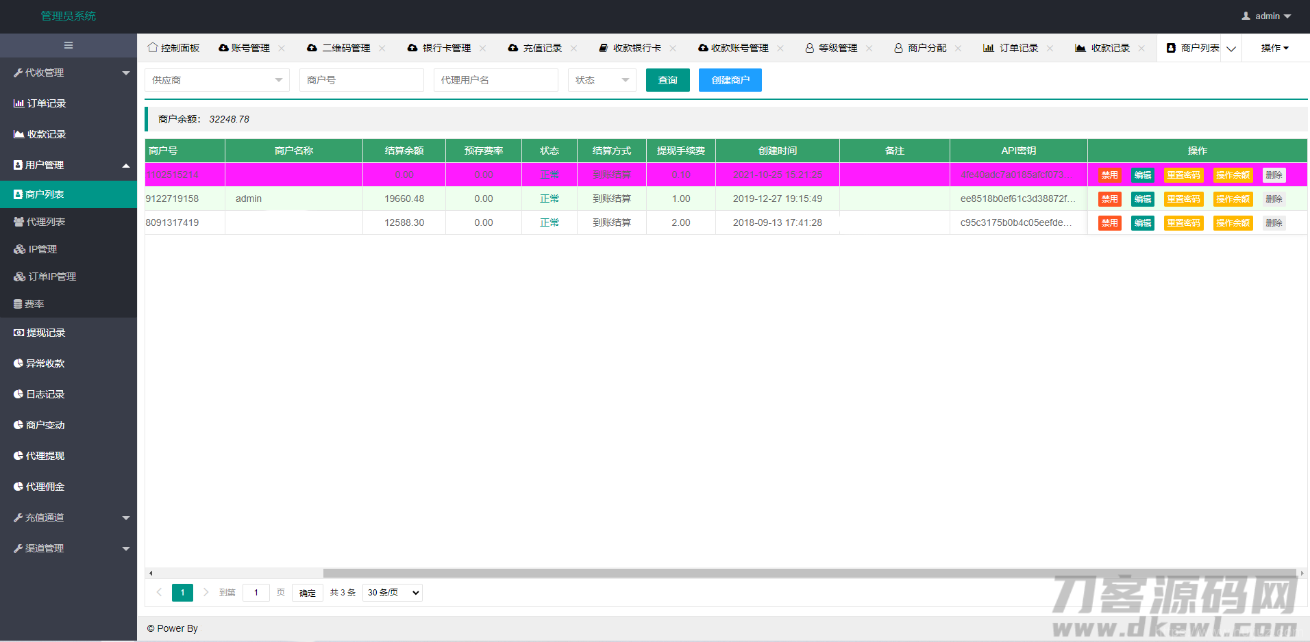 免签支付系统/USDT码商支付系统/免签聚合支付/码商商户代理支付系统插图25