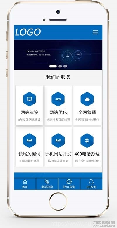 IT网络建站公司pbootcms模板 互联网营销企业网站源码下载插图5