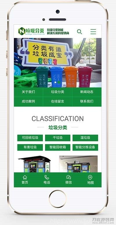 垃圾桶设备生产厂家网站pbootcms模板 绿色环保设备网站源码下载插图5