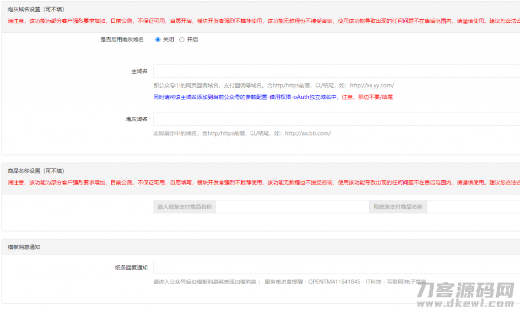 盲盒交友变现1.1.5（火速同步官网）插图9