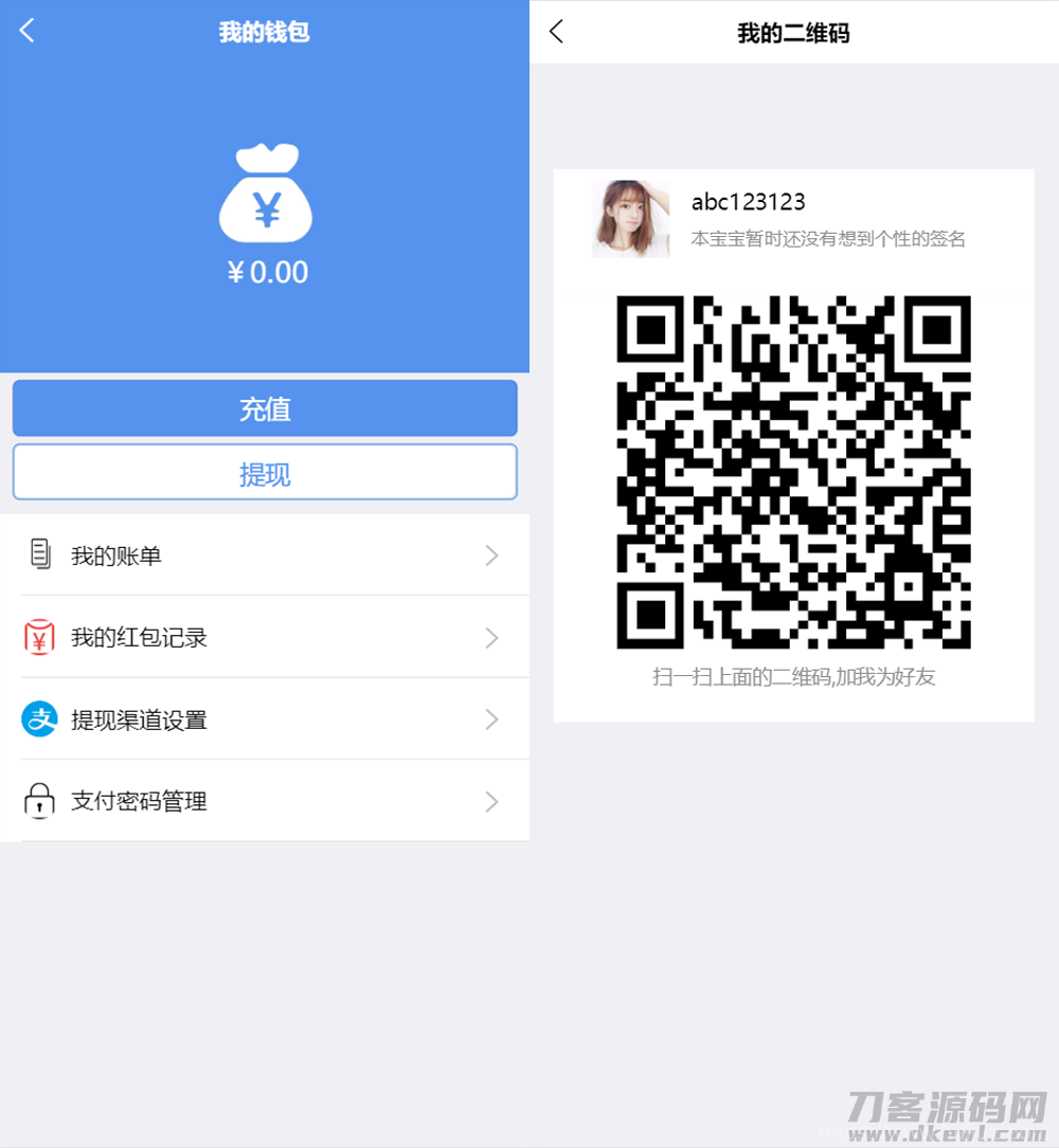 即时通讯聊天程序源码/IM聊天系统/即时通讯系统源码/VUE开发插图5