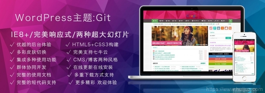 合适虚拟商品付费下载主题_一款比付费主题更像付费wordpress主题插图1