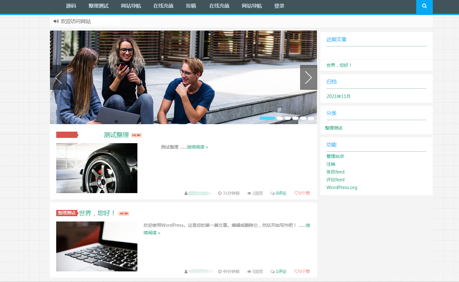 合适虚拟商品付费下载主题_一款比付费主题更像付费wordpress主题插图5