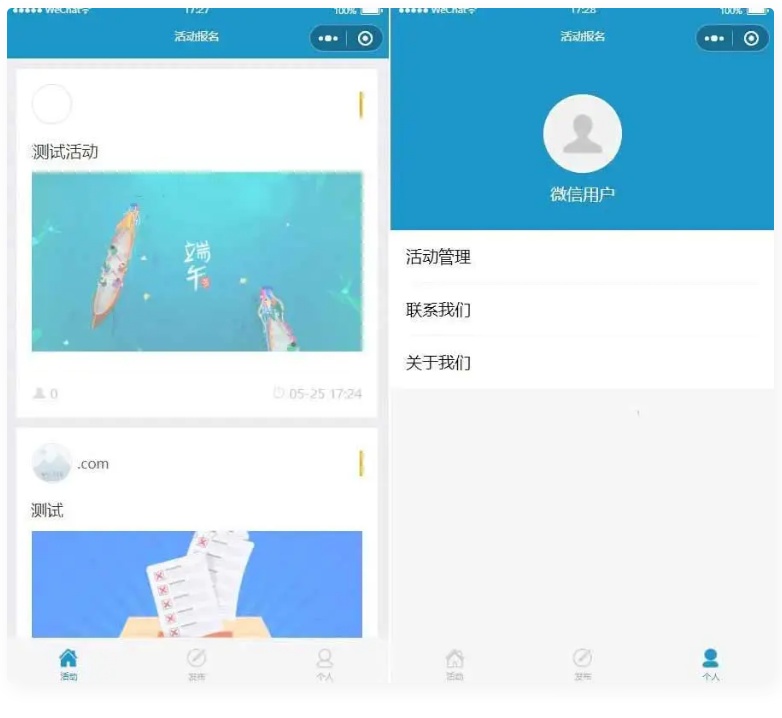 活动报名小程序源码/thinkphp后台管理报名小程序源码插图1