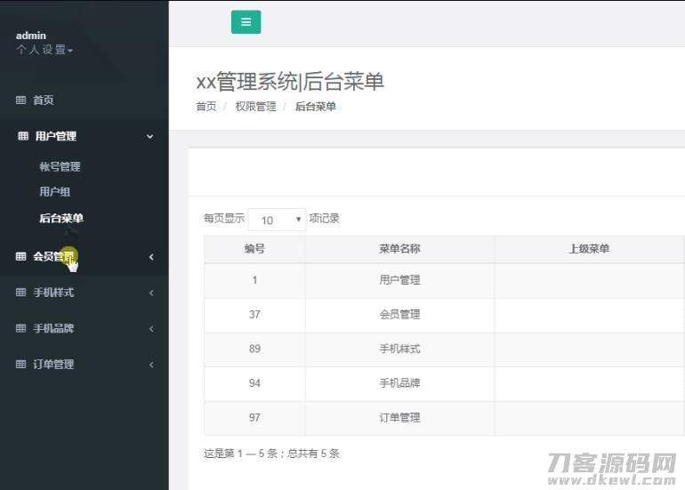 Thinkphp内核手机壳DIY定制平台源码插图5