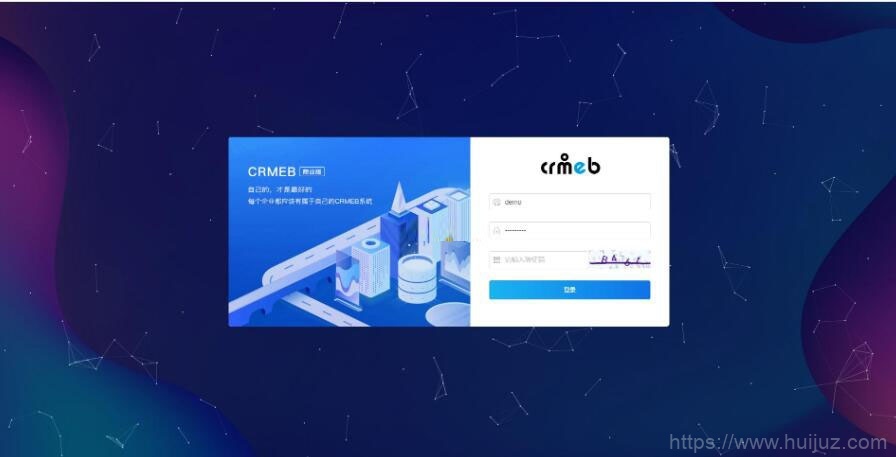 crmeb电商系统 v4.3.0 打通版插图1