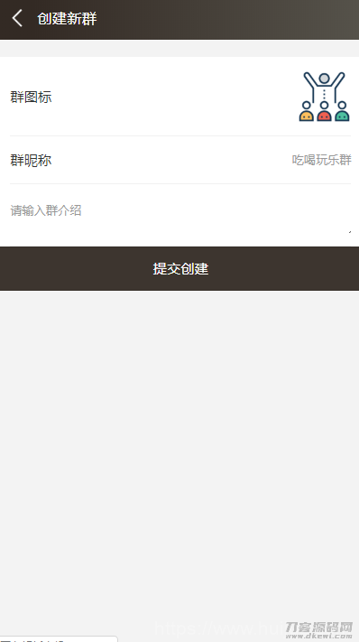 Thinkphp聊天室H5实时聊天室群聊聊天室自动分配账户完群组/私聊/禁言等功能/全开源运营版本插图6 Thinkphp聊天室H5实时聊天室群聊聊天室自动分配账户完群组/私聊/禁言等功能/全开源运营版本插图6
