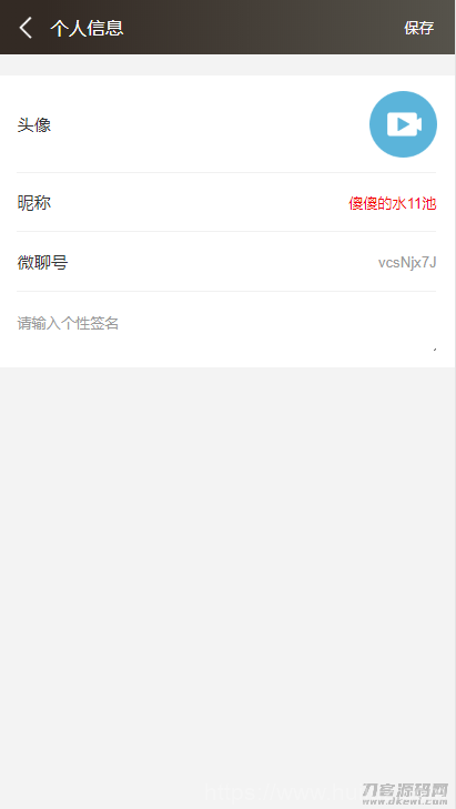 Thinkphp聊天室H5实时聊天室群聊聊天室自动分配账户完群组/私聊/禁言等功能/全开源运营版本插图10 Thinkphp聊天室H5实时聊天室群聊聊天室自动分配账户完群组/私聊/禁言等功能/全开源运营版本插图10