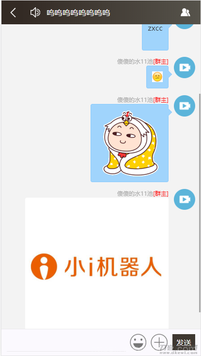 Thinkphp聊天室H5实时聊天室群聊聊天室自动分配账户完群组/私聊/禁言等功能/全开源运营版本插图14 Thinkphp聊天室H5实时聊天室群聊聊天室自动分配账户完群组/私聊/禁言等功能/全开源运营版本插图14