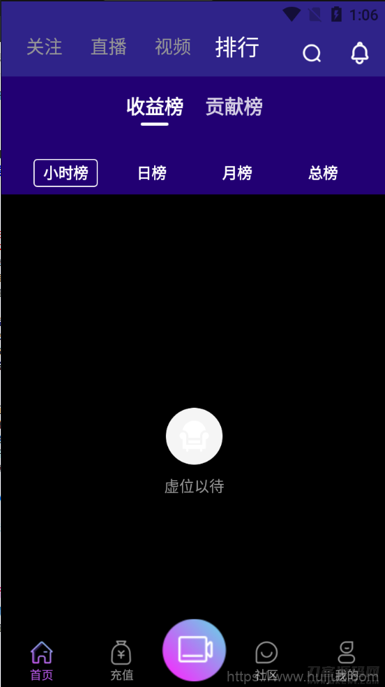 2021瀚洋直播v2.2.69直播+抖音短视频+直播带货+朋友圈动态+远程礼物+全场飘屏插图2 2021瀚洋直播v2.2.69直播+抖音短视频+直播带货+朋友圈动态+远程礼物+全场飘屏插图2