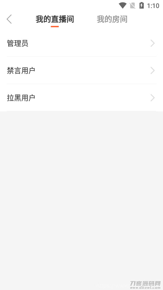 2021瀚洋直播v2.2.69直播+抖音短视频+直播带货+朋友圈动态+远程礼物+全场飘屏插图14 2021瀚洋直播v2.2.69直播+抖音短视频+直播带货+朋友圈动态+远程礼物+全场飘屏插图14
