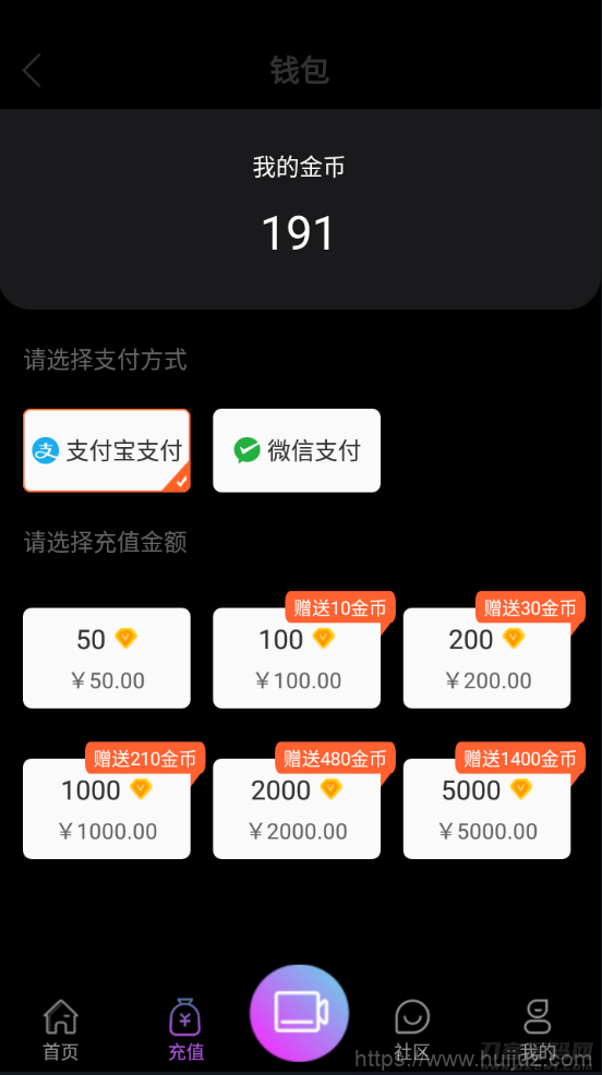2021瀚洋直播v2.2.69直播+抖音短视频+直播带货+朋友圈动态+远程礼物+全场飘屏插图18 2021瀚洋直播v2.2.69直播+抖音短视频+直播带货+朋友圈动态+远程礼物+全场飘屏插图18