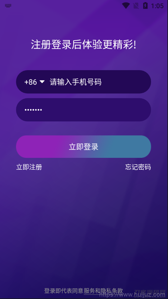 2021瀚洋直播v2.2.69直播+抖音短视频+直播带货+朋友圈动态+远程礼物+全场飘屏插图22 2021瀚洋直播v2.2.69直播+抖音短视频+直播带货+朋友圈动态+远程礼物+全场飘屏插图22