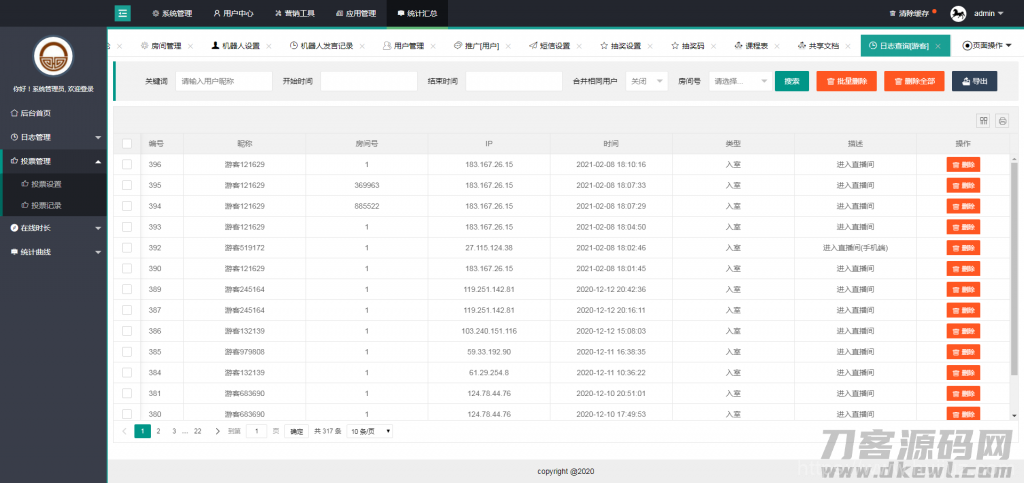 财经直播源码/房间多开/游客互动/聊天审核插图12 财经直播源码/房间多开/游客互动/聊天审核插图12
