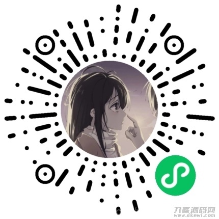 表情包+外卖+壁纸小程序源码插图7