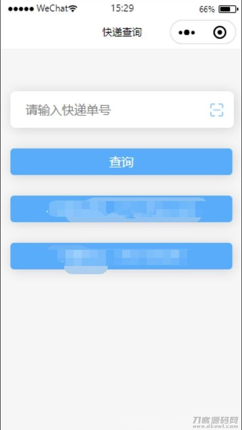 【快递查询小程序源码】可运营+微信物流快递查询小程序插图1