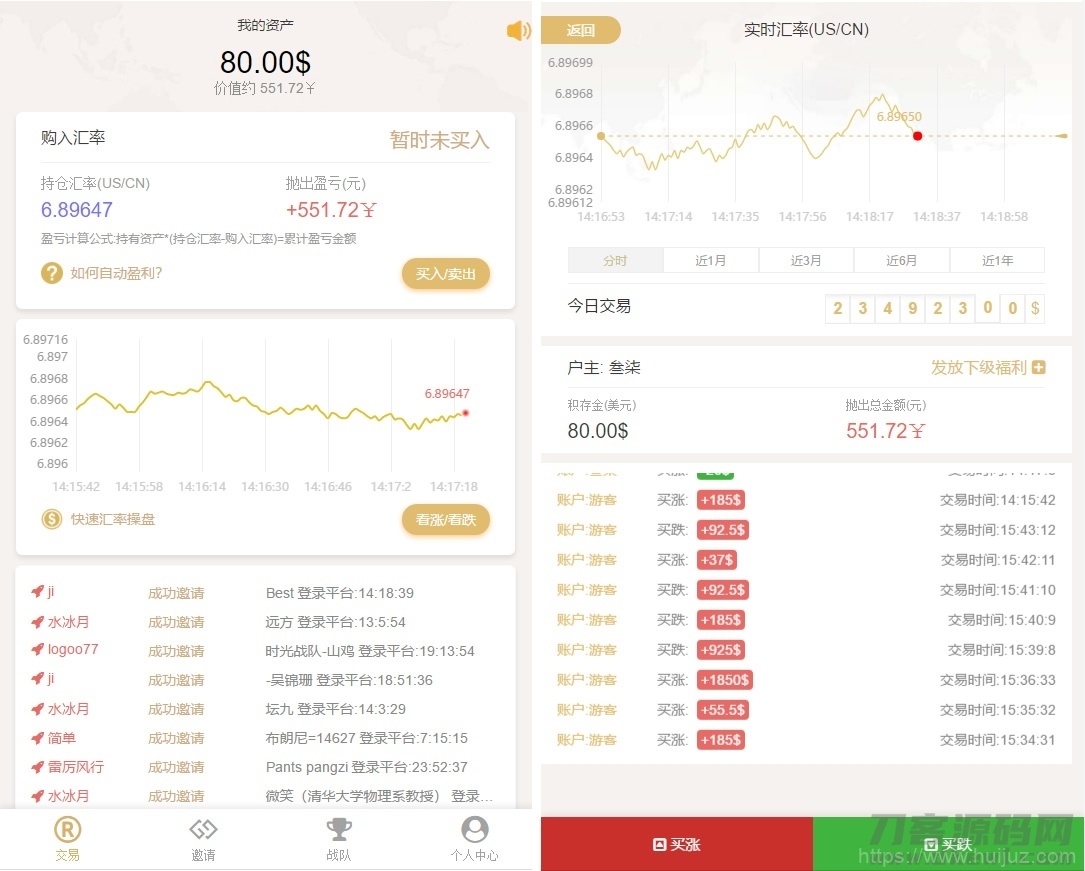 【白色新版币圈】完美运行美元币圈+安装教程+[已接支付]源码插图1