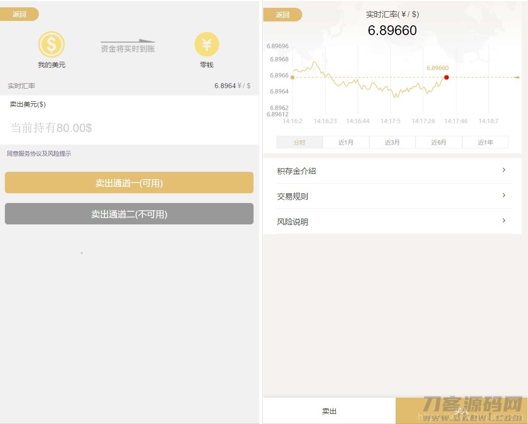 【白色新版币圈】完美运行美元币圈+安装教程+[已接支付]源码插图3