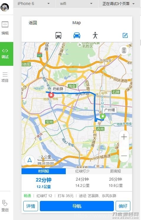 地图定位导航小程序地图源码插图1