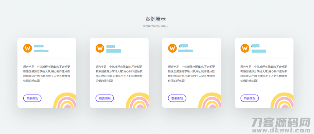 wordpress主题-RIPro-V2子主题V1.1-VAN主题插图3