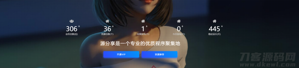 wordpress主题-RIPro-V2子主题V1.1-VAN主题插图7